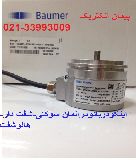 انکودر یک هزارم، انکودر  0.001