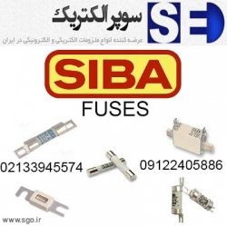 نمایندگی فیوز SIBA در ایران