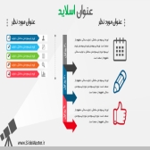 ساخت پاور پوینت و اسلاید های علمی وزیبا