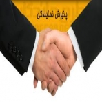 اعطای نمایندگی