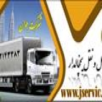 باربری وانت یخچالدار مازندران