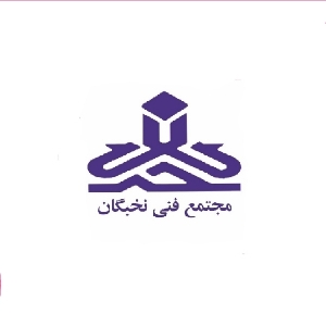 آموزش تعمیرات نرم افزار موبایل در کرمانشاه