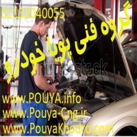آموزش تخصصی برق خودرو و دیاگ