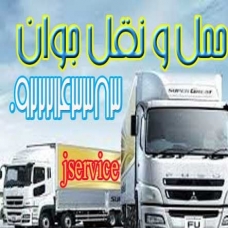 باربری یخچال دار در تهران