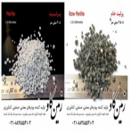 فروش پرلیت - خواص پرلیت خام و منبسط