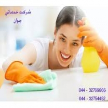 خدمات نظافتی در ارومیه