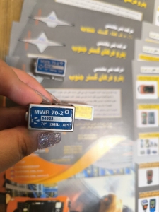 پراب زاویه ای 70درجه فرکانس 2 مگاهرتز 8*9 برند MWB