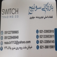 لوازم یدکی خودروهای جک