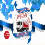 حمل و نقل یخچالداران/جی سرویس اردبیل