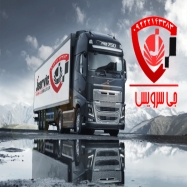 اتوبار یخچالی جی سرویس البرز