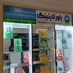 فروشگاه ریسه نواری درایور سنسور سوئیچینگ قاب لاینر