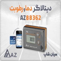 دیتالاگر دما و رطوبت AZ88362 برای مانیتورینگ دقیق در موزه‌ها