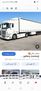 تک یخچالدار-جفت یخچالدار (مشهد)