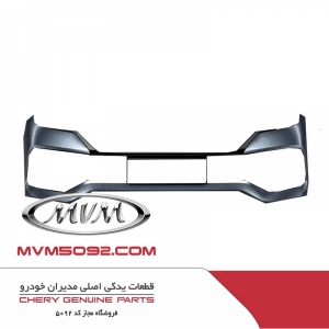 سپر جلو چری آریزو CHERY ARRIZO 6
