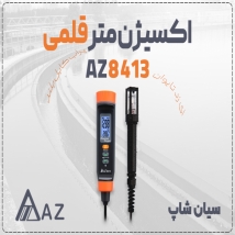 خرید اکسیژن متر جیبی AZ8413 پرتابل در تهران