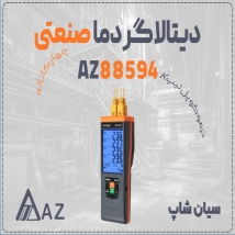 خرید دیتالاگر AZ88594 چهار کاناله در مشهد