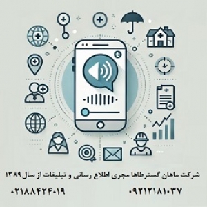 پل ارتباطی هوشمند میان مدرسه و اولیا