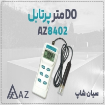 خرید DO متر پرتابل AZ8402 تست آب در شیراز