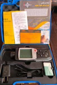 گازسنج آمونیاک SMART SENSOR مدل AR-8500