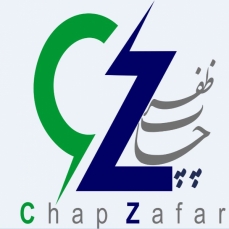 عنوان: خدمات پلات و لمینت، سلفون، اسکن